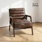 Butaca de Salón Tapizado en PU con Marco de Madera Maciza Asiento Acolchado para Sala de Estar Dormitorio Marrón
