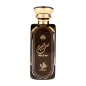 AL WATANIAH ETERNAL HOUSE OF OUD EAU DE PARFUM 100ML
