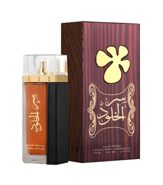 LATTAFA BROWN EAU DE PARFUM 100ML VAPORIZADOR