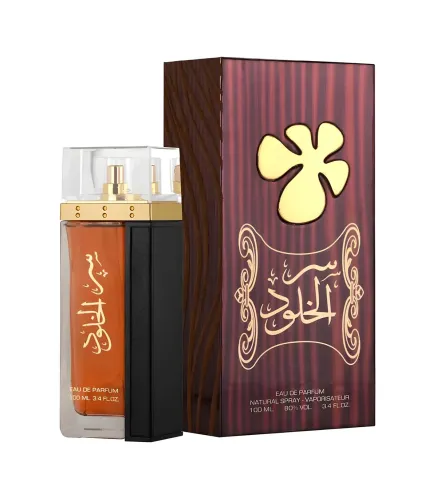 LATTAFA BROWN EAU DE PARFUM 100ML VAPORIZADOR