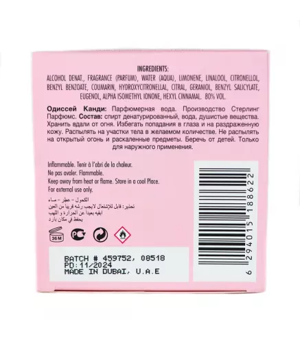 ARMAF SHADES EAU DE TOILETTE 100ML VAPORIZADOR