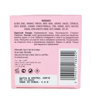 ARMAF ITALIA EAU DE PARFUM 80ML