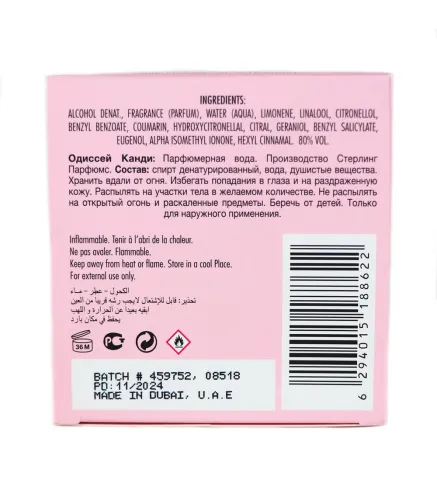 ARMAF VENETIAN GIRL EAU DE PARFUM EDITION ROUGE 100ML