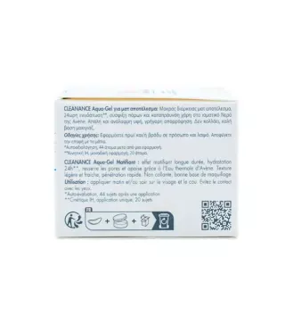 AVENE TOLERANCE LOCION LIMPIADORA 200ML