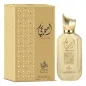 AL WATANIAH AMEERATHI EAU DE PARFUM 100ML