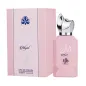 AL WATANIAH ABYAT EAU DE PARFUM 100ML VAPORIZADOR