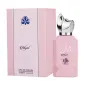 AL WATANIAH ABYAT EAU DE PARFUM 100ML VAPORIZADOR AL WATANIAH ABYAT EAU DE PARFUM 100ML VAPORIZADOR