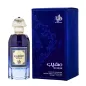 AL WATANIAH MUHEEB EAU DE PARFUM 100ML VAPORIZADOR