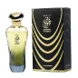 AL HARAMAIN OYUNY EAU DE PARFUM 100ML VAPORIZADOR