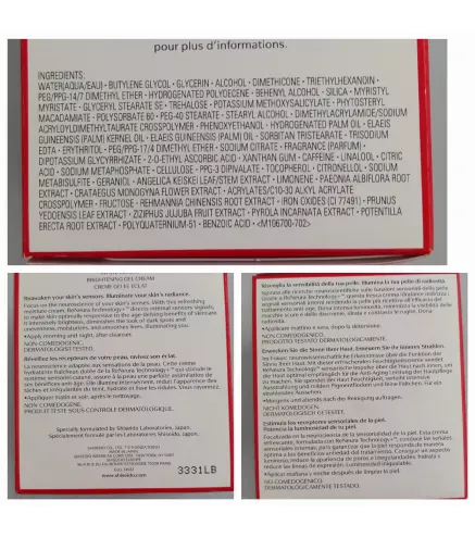 SHISEIDO SYNCHRO SKIN SELF-REFRESHING POWDER BASE 250 1UN