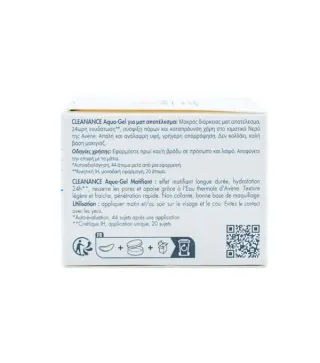 AVENE EAU THERMALE GENTLE EYE MAKEUP REMOVER 125ML