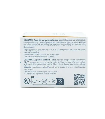 AVENE EAU THERMALE GENTLE EYE MAKEUP REMOVER 125ML