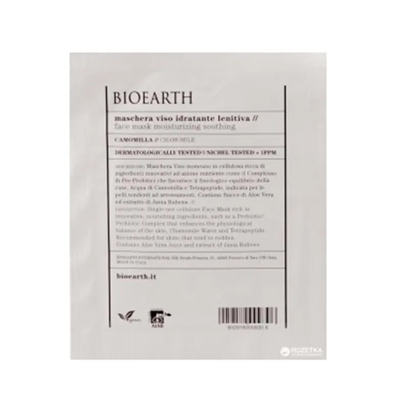 BIOEARTH ANTI-EDAD MASCARILLA FACIAL MANZANILLA 1UN