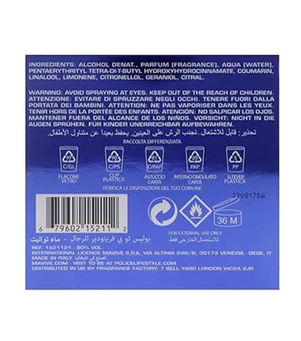 POLICE TO BE CAMOUFLAGE EAU DE TOILETTE 40ML VAPORIZADOR