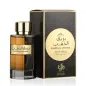AL WATANIAH BAREEQ AL DHAHAB EAU DE PARFUM 100ML VAPORIZADOR